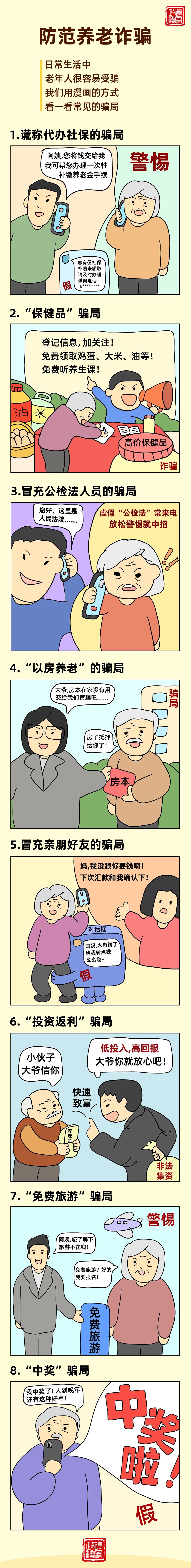 微信图片_20220526091904.jpg